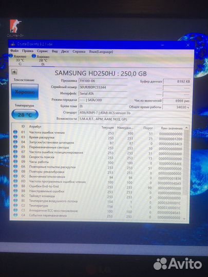 Компьютер i3 2120 (3,3GHz)