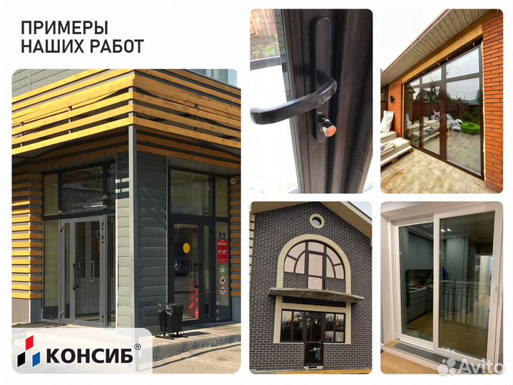 Пластиковые окна по Вашим размерам