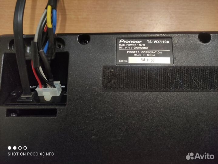 Сабвуфер pioneer carrozzeria TS-WX110A