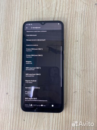 Xiaomi Poco C51, 4/64 ГБ