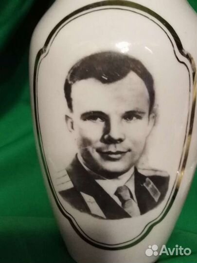 Ваза, Гагарин, (Песочное-64г.)