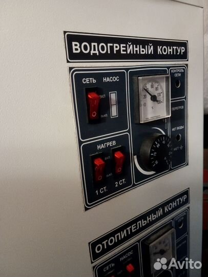 Электрокотел бу