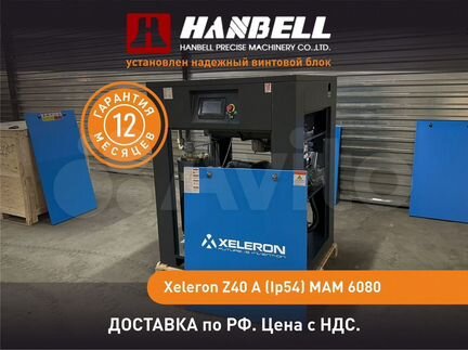 Винтовой компрессор 30 кВт, IP 54, MAM 6080