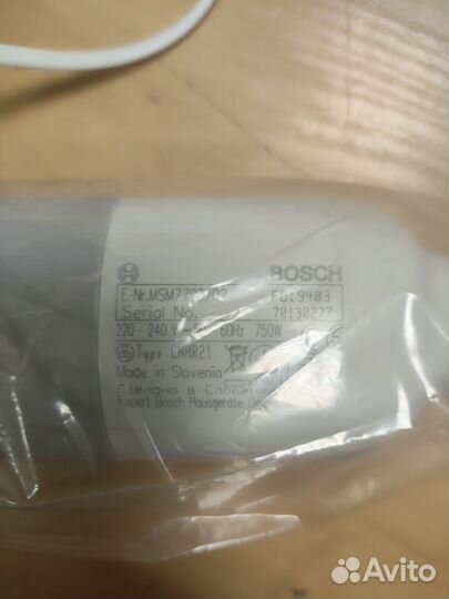 Новый привод для погружного блендера Bosch, 750Вт