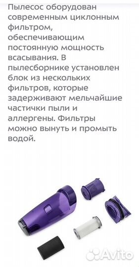 Вертикальный паровой пылесос 2B1 kit fort