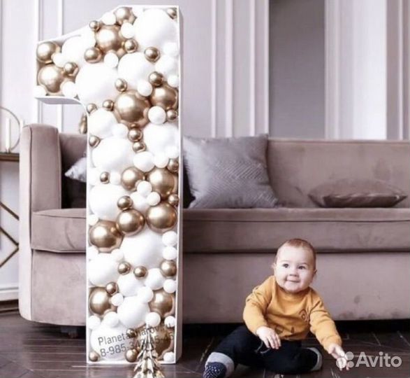 Цифра 1 на день рождения годик