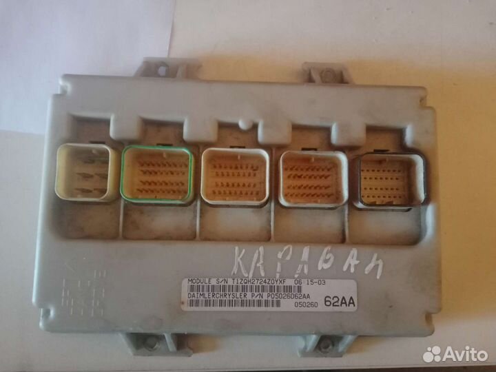 Блок комфорта Chrysler Voyager/Caravan