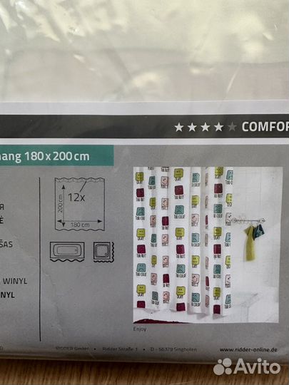 Аксессуары для ванной