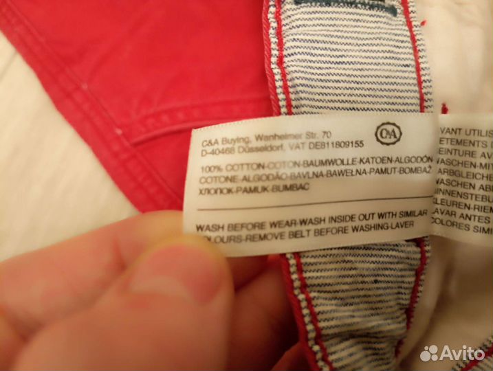 Шорты мужские