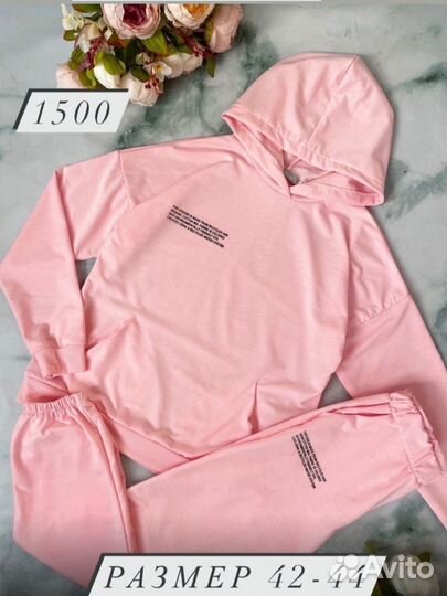 Костюм спортивный