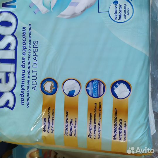 Памперсы для взрослых размер m 30 штук