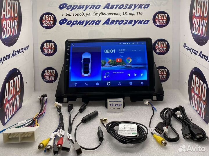 Штатная магнитола Kia Optima 4 2015-2020 1-16 4ядр