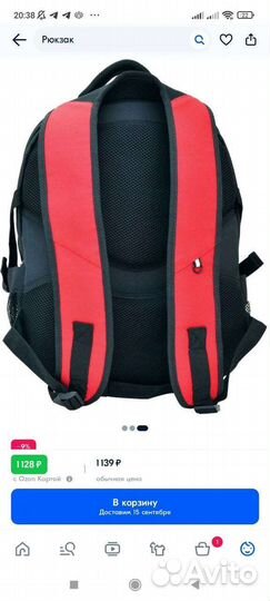 Рюкзак школьный новый