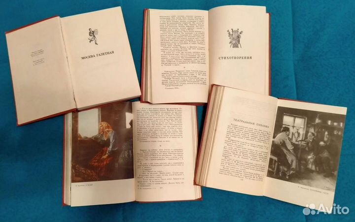 Книги. Шатько Е. / Мамин-Сибиряк Д