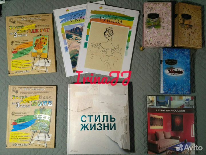 Искусство, Поэзия,Уроки живописи маслом, Интерьер