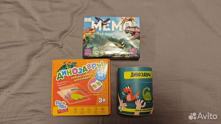 Набор игр про динозавров