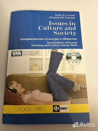 Учебные пособия по английскому