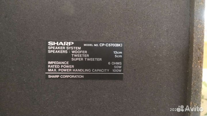 Музыкальный центр sharp cd