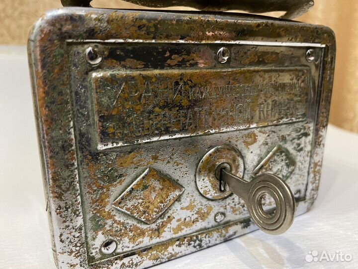 Копилка сбер кассы СССР 6 лент 1923-1936 год