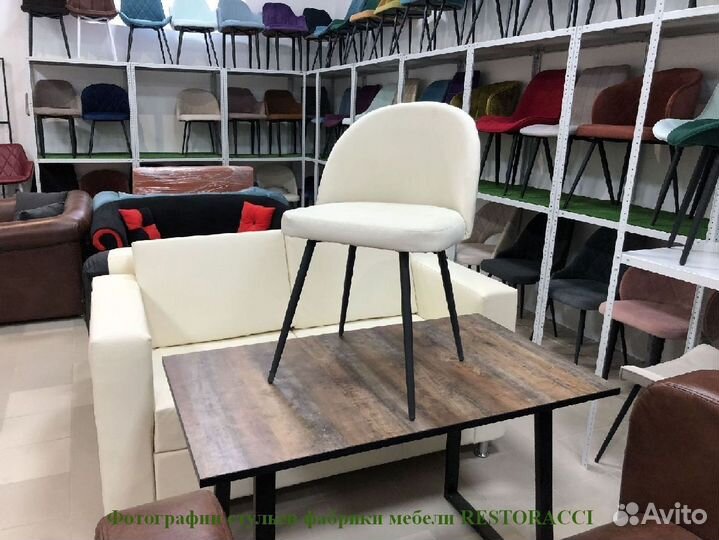 Стул опт розница