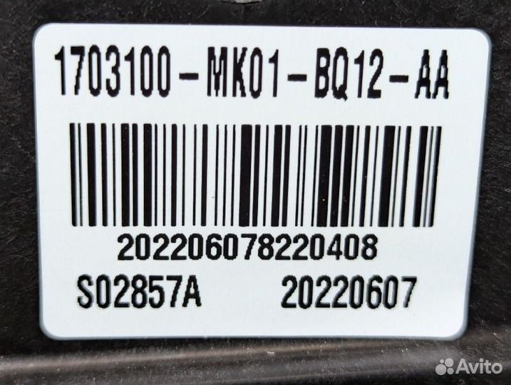Селектор АКПП Changan Cs35Plus