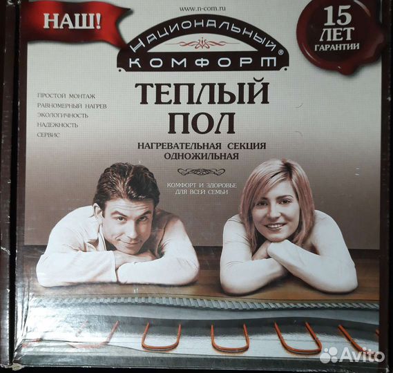 Теплый пол нк-370