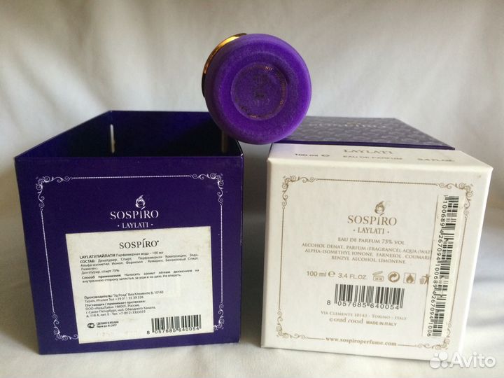 Laylati Sospiro Xerjoff Parfum распив делюсь 10мл