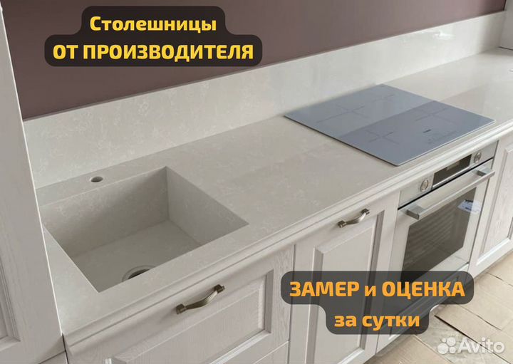 Столешница для кухни из камня - кварц, гранит