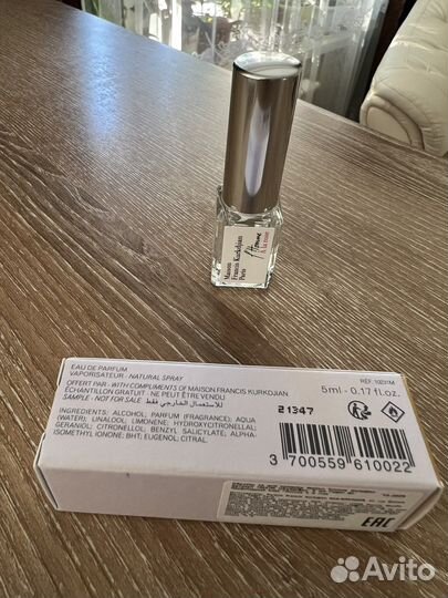 Миниатюра Maison Francis Kurkdjian