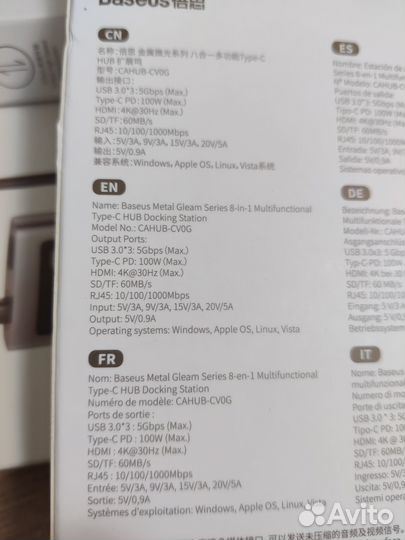 Baseus Metal Gleam Hub Type-C Dock 8in1 Mac M1