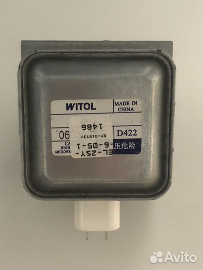 Запчасти для микроволновой печи (свч)