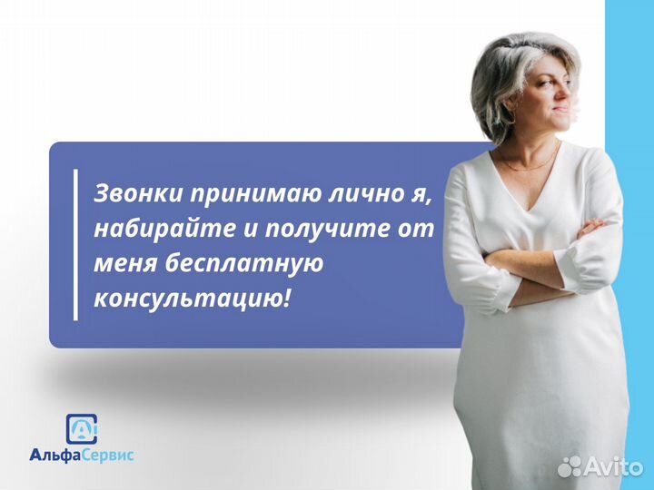 Бухгалтерия для нко