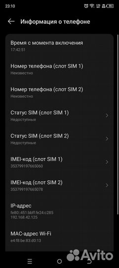 TECNO Spark 10, 4/128 ГБ