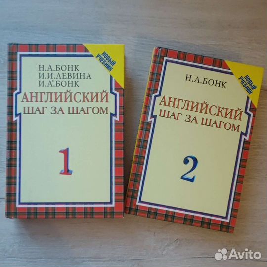 Книги Английский язык