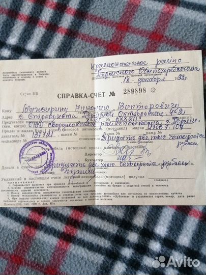 Мотоцикл иж планета5