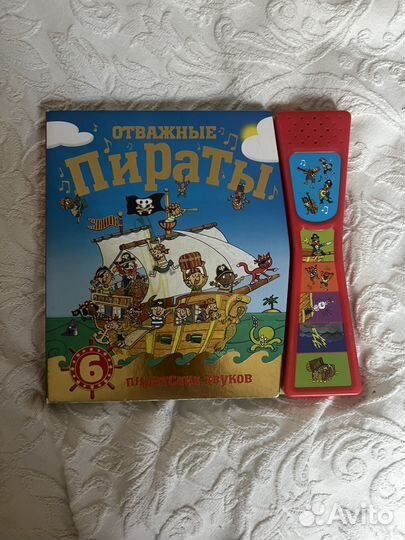 Книги детские 3-6 лет