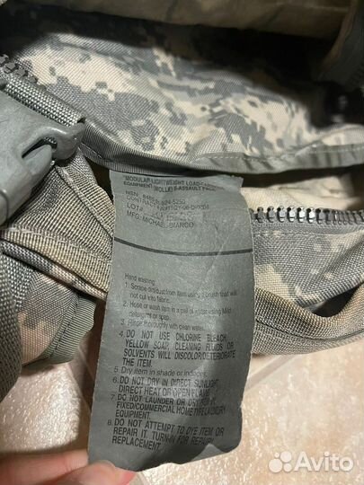 Малый рейдовый Тактический рюкзак