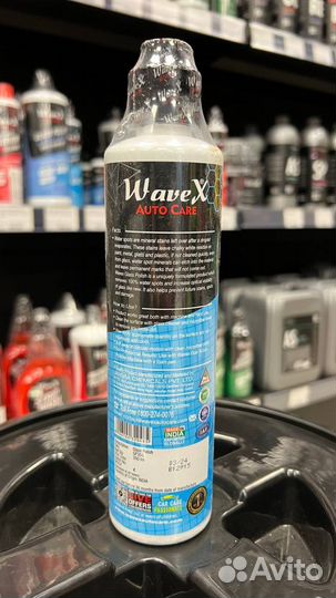 Полироль для очистки стекла Wavex Glass Polish