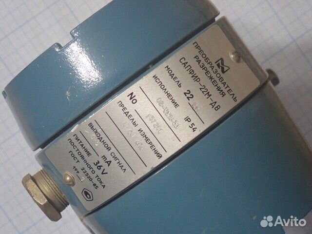 Преобразователь разряжения сапфир-22-М-дв модель