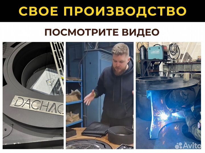 Стол с очагом, барбекю для мероприятий