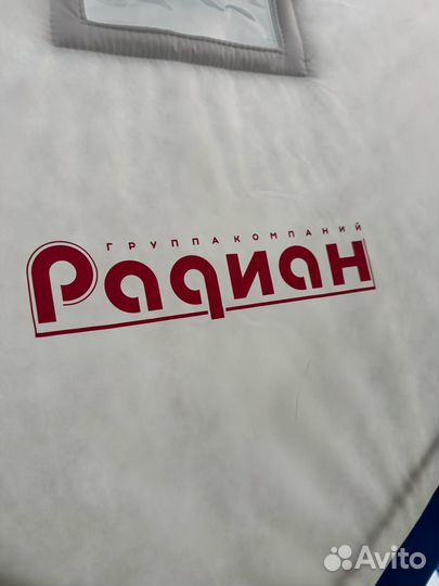 Палатка для зимней рыбалки