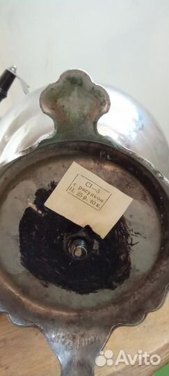 Самовар на дровах