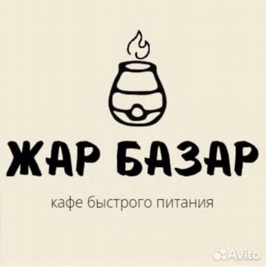 Посудомойщица - уборщица