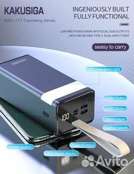 Power bank 40000