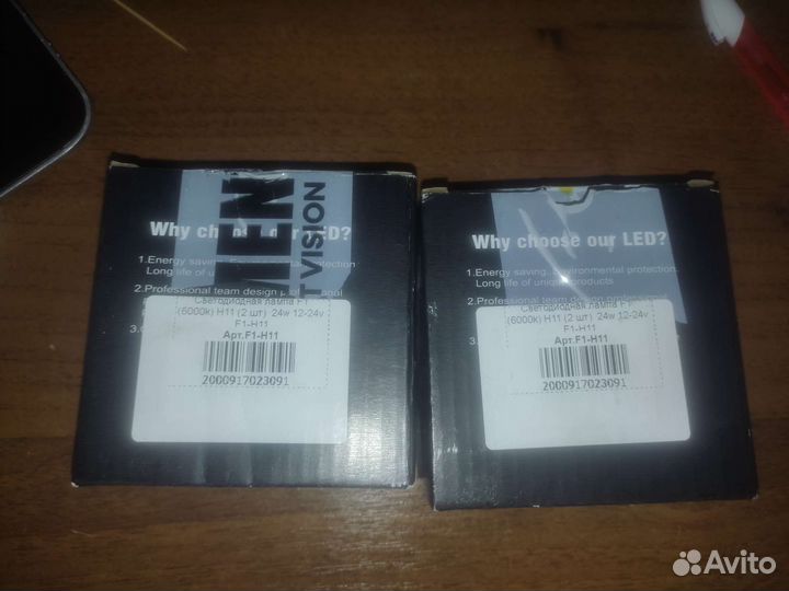 Светодиодные лампы F1 H11 24w 12-24v