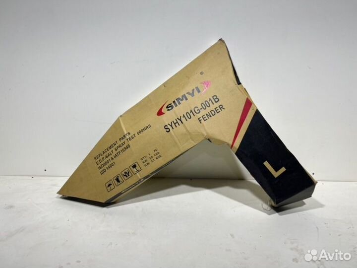 Крыло переднее