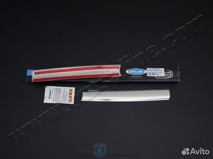 Накладки на решетку радиатора Ford Custom (новые)