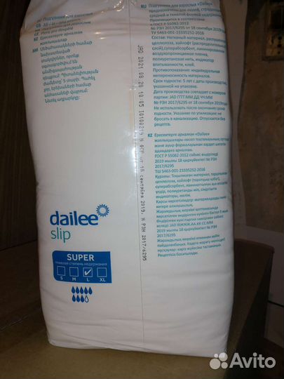 Памперсы для взрослые Deilee L краснодар