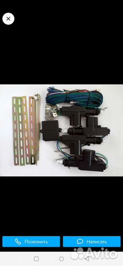 Центральный замок на 4 двери