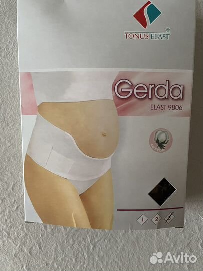 Бандаж для беременных и после родов